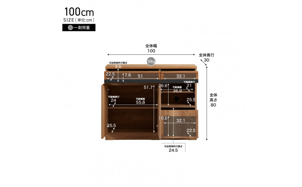 サイドボード 100cm シーン オークヴィンテージナチュラル 【モーブル／大川家具】