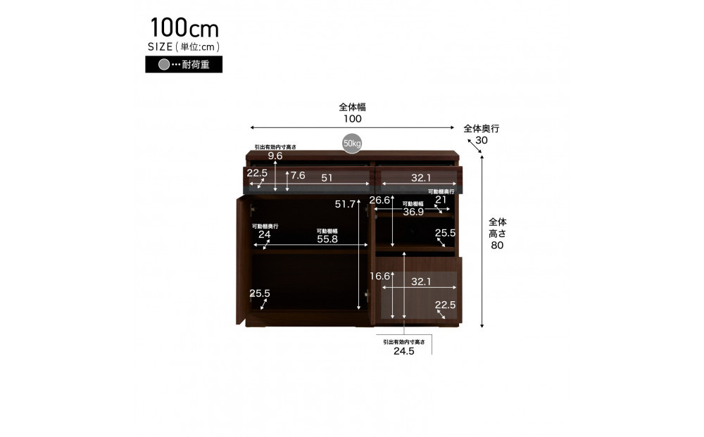 サイドボード 100cm シーン オークブラウン 【モーブル／大川家具】