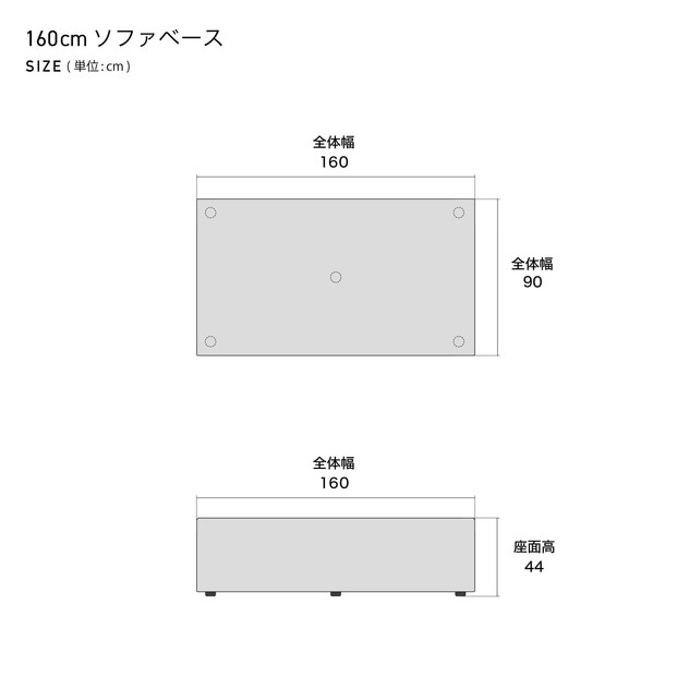 コアガリー 幅160cm ソファ 背クッション2個付き ベージュ  【モーブル／大川家具】