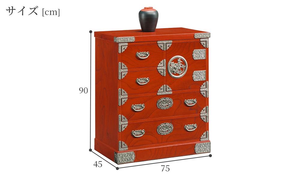 【吉野民芸 25整理片開 朱色（銀古美）】★創業明治40年老舗「境木工」熟練の職人の手により1つ1つ丁寧に作り上げる伝統工芸品「吉野民芸家具」