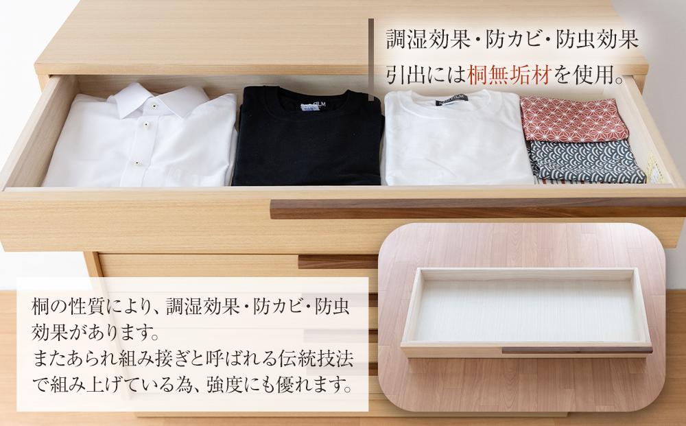 【MICHAEL／ミシェル 105-8段】★シンプルなデザインで着物をきれいに収納できるタンス100年を超える大川の老舗箪笥メーカー「境木工」職人のこだわりが詰まった高品質で実用性を兼ね備えたチェスト