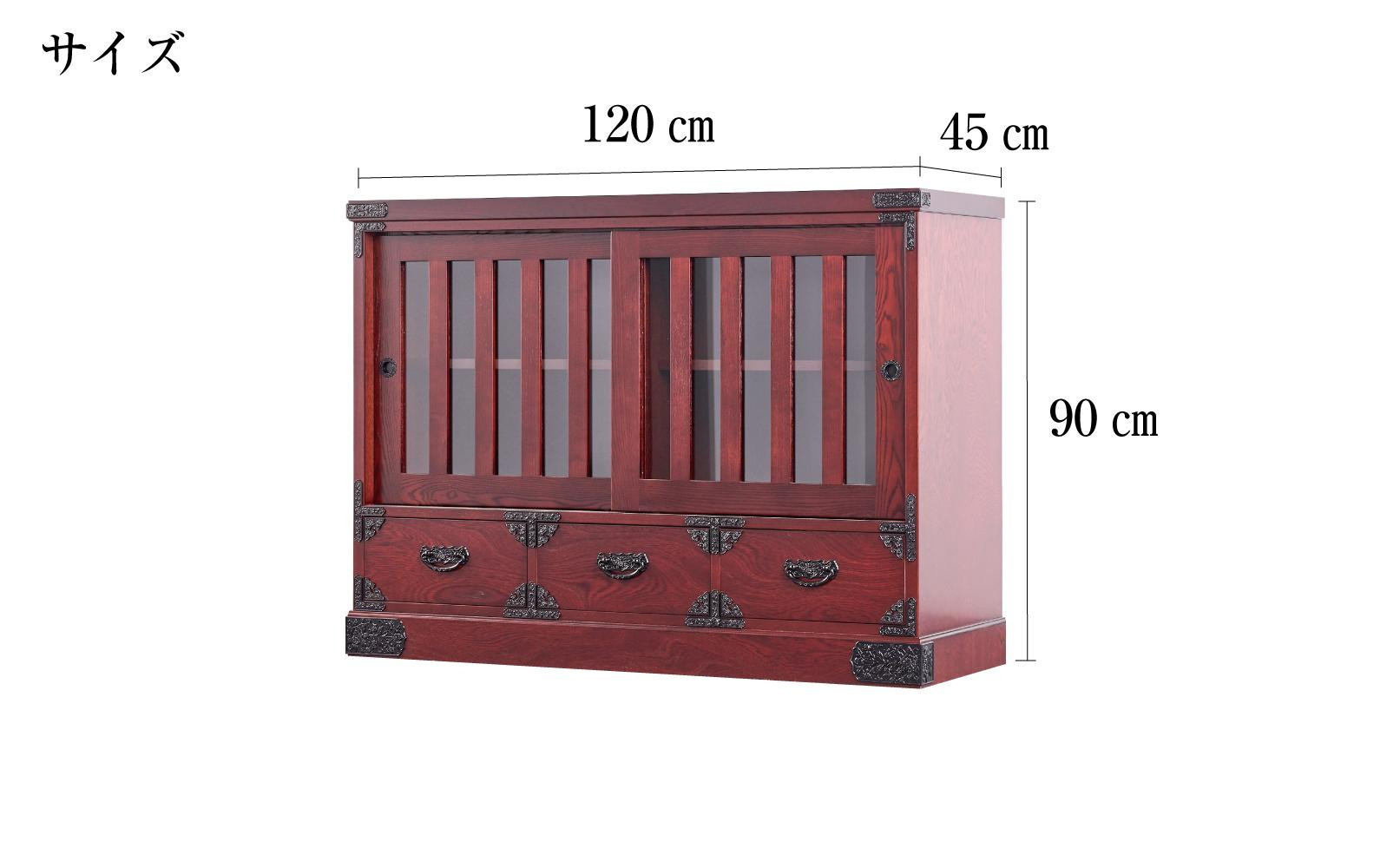 【吉野民芸 120和サイド】★創業明治40年老舗「境木工」熟練の職人の手により1つ1つ丁寧に作り上げる伝統工芸品「吉野民芸家具」