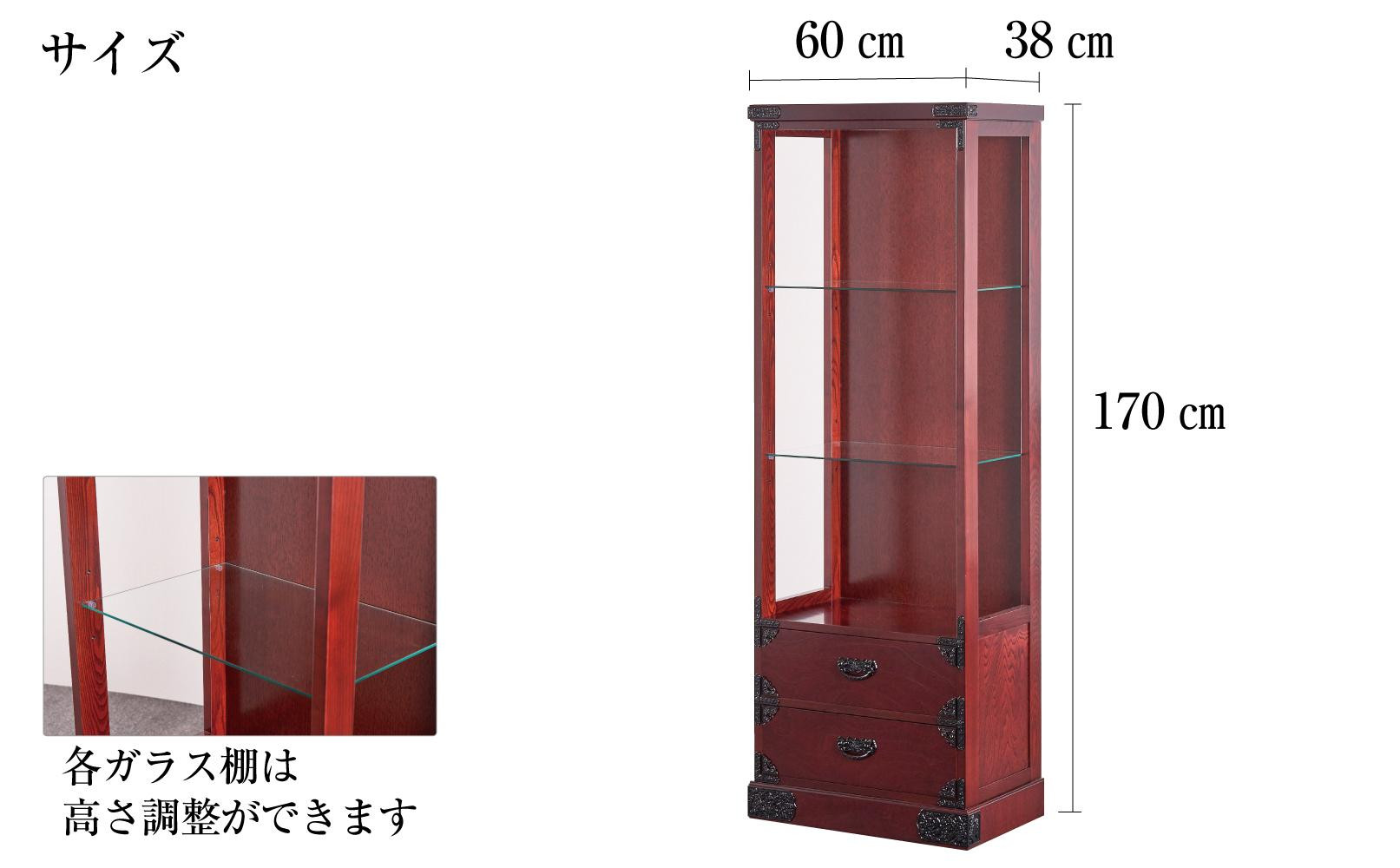 【吉野民芸 60飾り棚】★創業明治40年老舗「境木工」熟練の職人の手により1つ1つ丁寧に作り上げる伝統工芸品「吉野民芸家具」