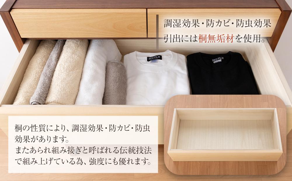 【MOBEL／メーベル 90-5チェスト】★引出しが本体に入り込んだフラットなデザインに異なる5種類の天然木を使った優しいグラデーションの≪5段≫チェスト