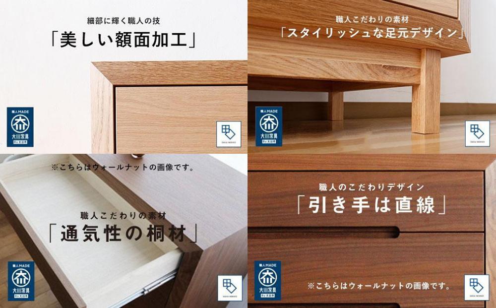 【OPERA／オペラ 80チェスト ホワイトオーク】★創業明治40年老舗「境木工」の職人技が輝く 100年を超える大川の老舗箪笥メーカーの職人が創り出す、天然木のアート作品のようなチェスト