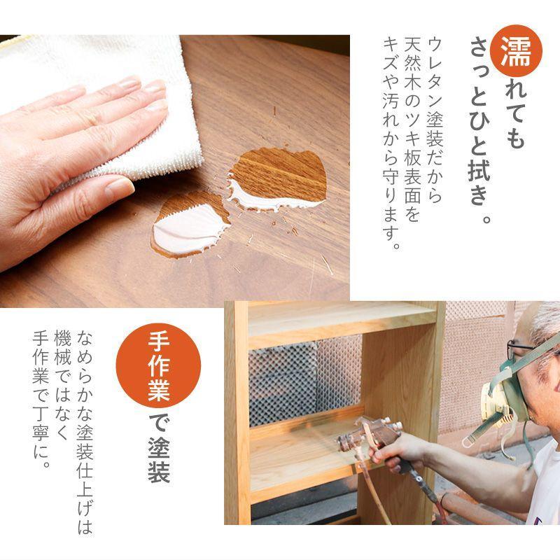 日本の職人の細かな技が魅せる【レッタ60-4段シェルフ】ウォールナット