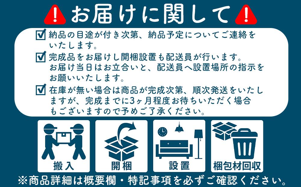 世界遺産 屋久杉使用【仏壇 光明（４枚戸）】