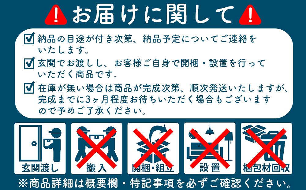 世界遺産 屋久杉使用【行燈 月光】