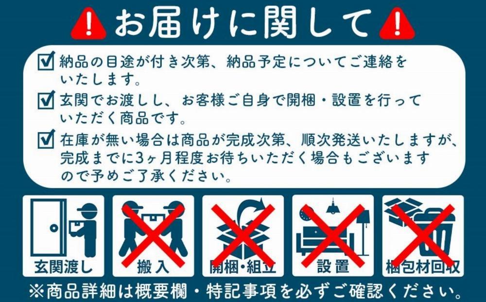 屋久杉 仏壇【さくら】