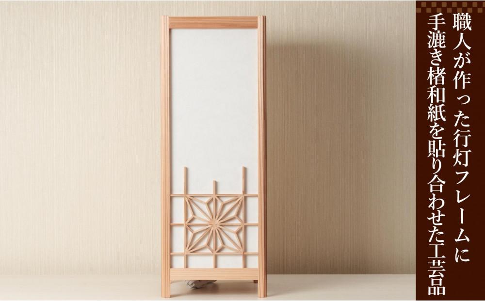 角行灯「匠」L 楮和紙無地きなり 角麻組子