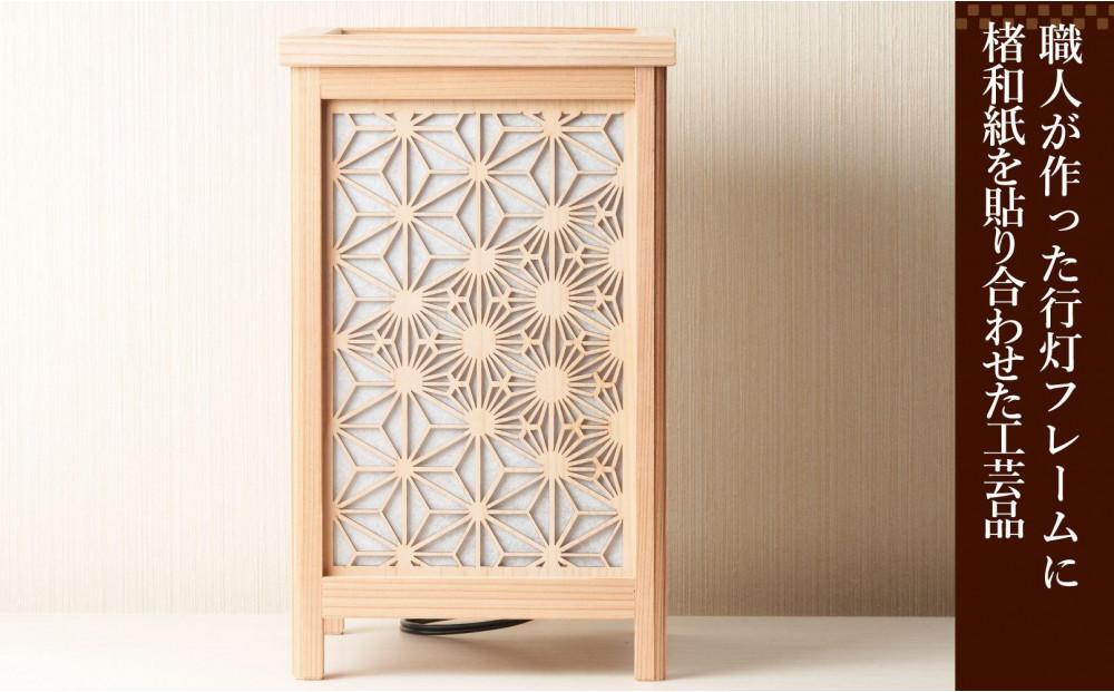 レーザー行灯「趣」 Mサイズ 八重桜と麻の葉組子模様 (和紙貼り)