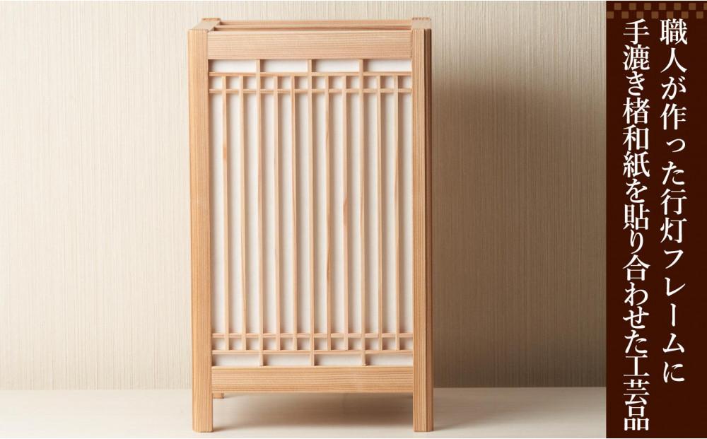 角行灯「匠」 Mサイズ 楮和紙 無地(晒) 縦格子組子デザイン