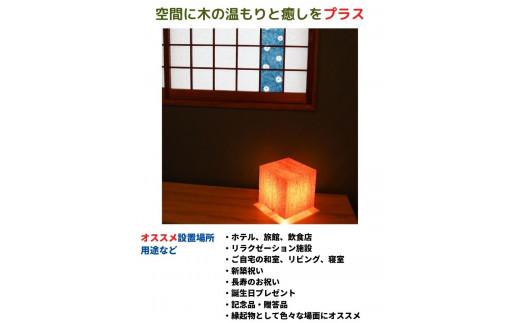 ACA200-102 アクリキューブ行灯　銘木ツキ板（屋久杉杢目）LED電球