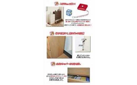 【洗面所などの限られた空間に便利】薄型チェスト 60cm幅4段 (ホワイト木目)