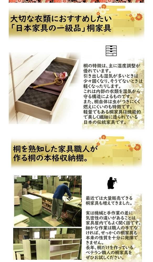 【底板も背板も総桐仕様】 ベッド下収納　キャスター付き『ふじ』高さ23cm