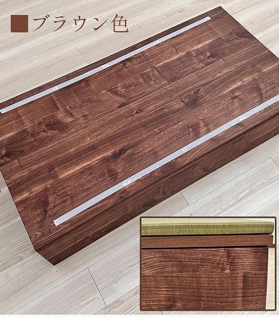 【高さ40cm ブラウン畳ユニット 引き出しタイプ】60cm×120cm（畳選べる）畳ユニット 小上がり 畳 収納 引き出し リビング 高床式ユニット