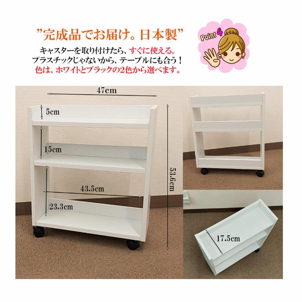 テーブル下 収納 ワゴン 完成品 大川家具 キャスター付き テーブルワゴン アンダーラック わごんちゃん ホワイト