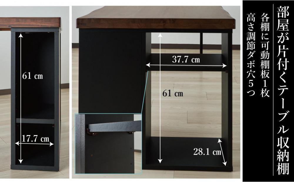 収納付き ダイニングテーブル 150 国産 大きめ 無垢材 輝望 ナチュラル