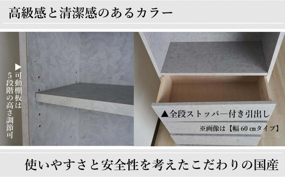 【洗面所などの限られた空間に便利】ランドリー収納 レノアリュクス グレー 50cm幅タイプ