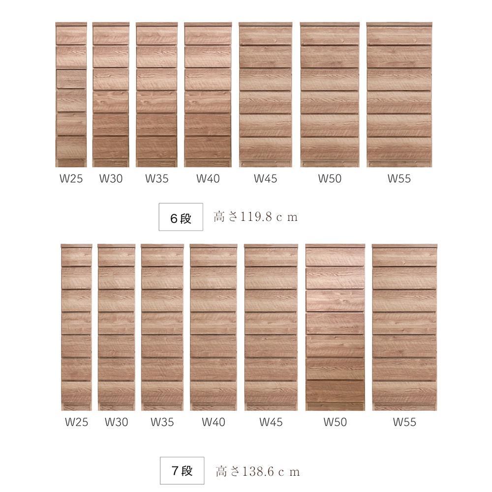 奥行30cm すき間収納 幅40cm 6段 プリティ 完成品 大川家具 ランドリー収納 脱衣所 すき間ラック