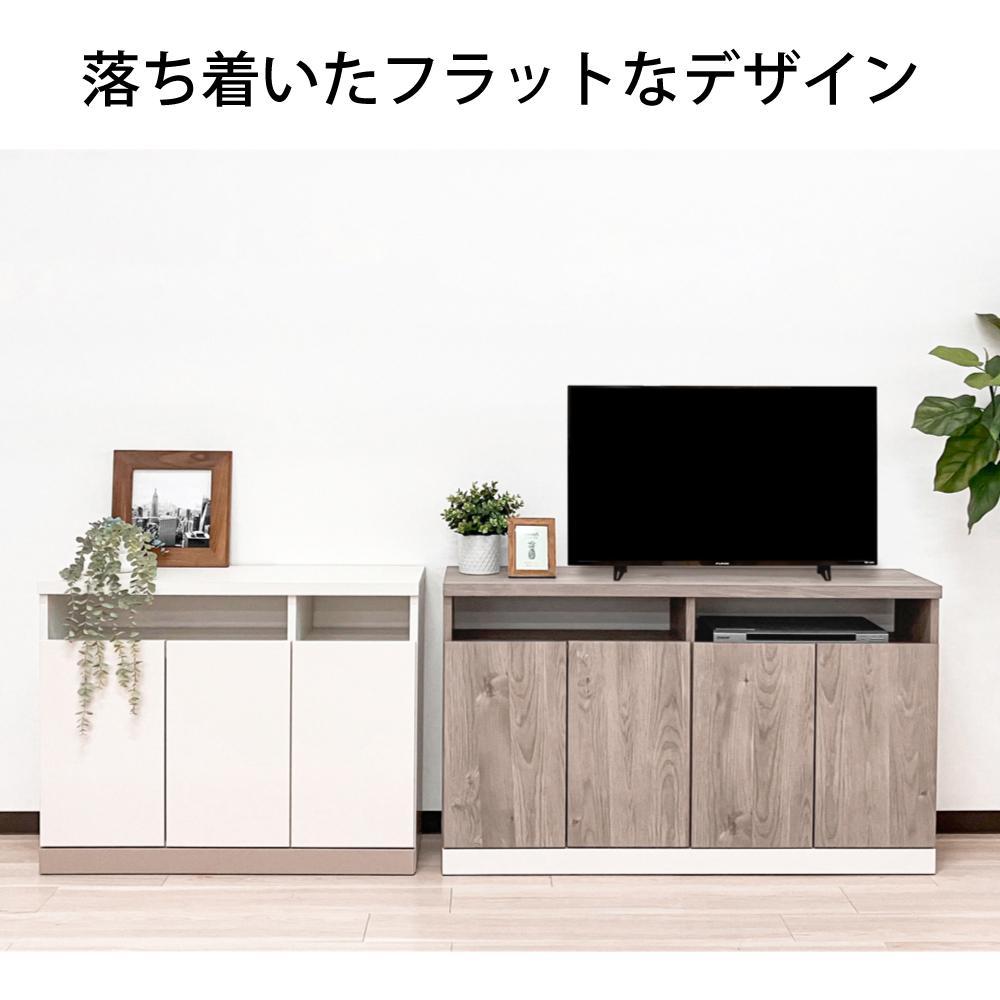 奥行30cm 国産 完成品 ハイタイプ キャビネット テレビ台 セリー 幅120cm ライトブラウン