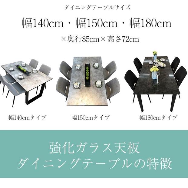 ダイニングテーブル 単品 ガラス天板 木製 幅180cm エレノア テーブルのみ 6人掛け 国産 ダイニング 食卓テーブル 大川家具