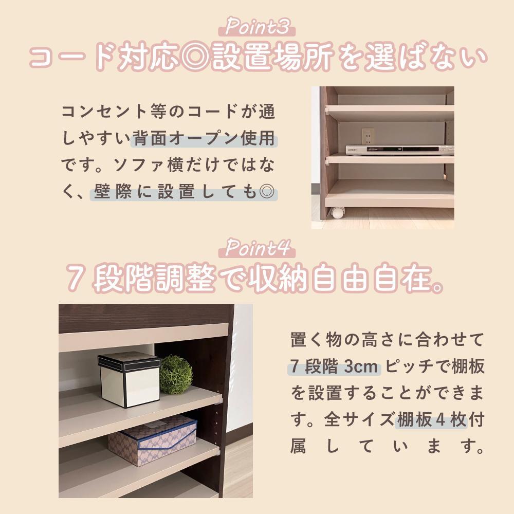 国産 サイドボード 間仕切り 木製 ショグナ 幅150cm ダークブラウン 収納家具 キャスター付き 収納間仕切り リビング収納