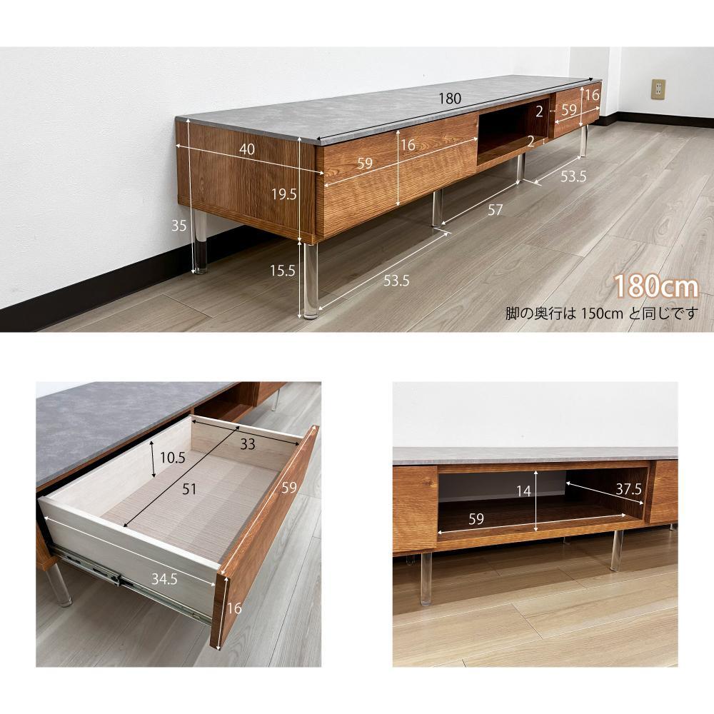 国産 収納付き テレビ台 テレビボード TV台 レイス ナチュラル 幅180cm 奥行40cm 高さ35cm