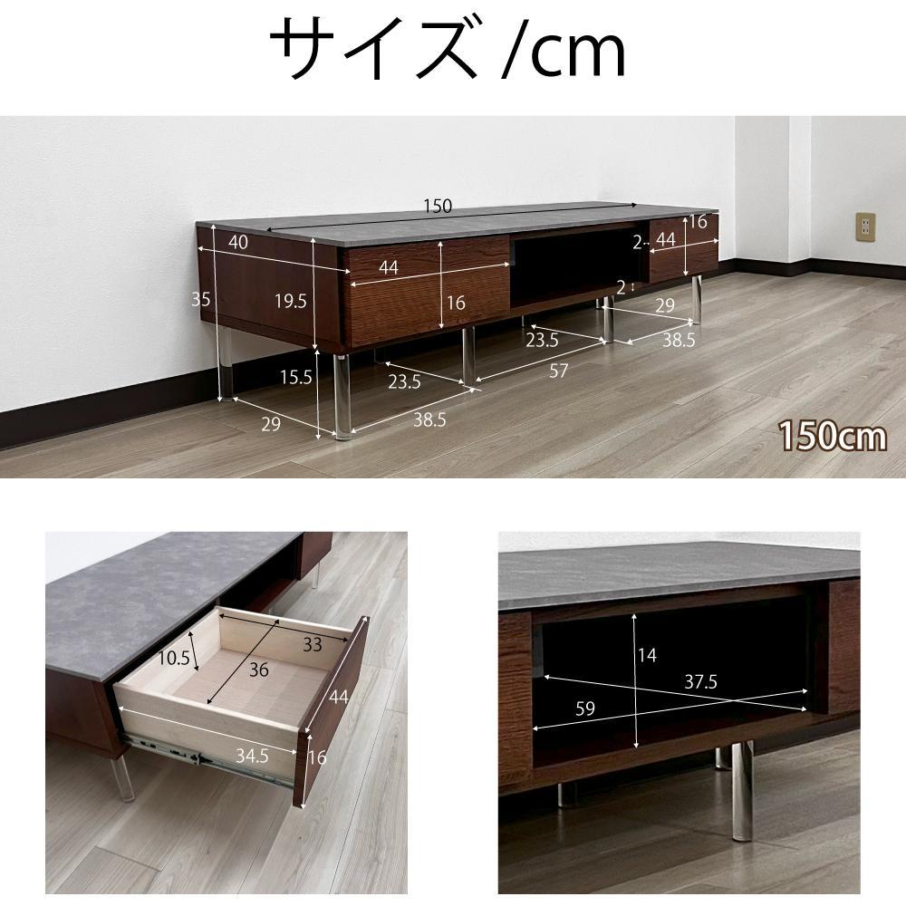 国産 収納付き テレビ台 テレビボード TV台 レイス ナチュラル 幅150cm 奥行40cm 高さ35cm