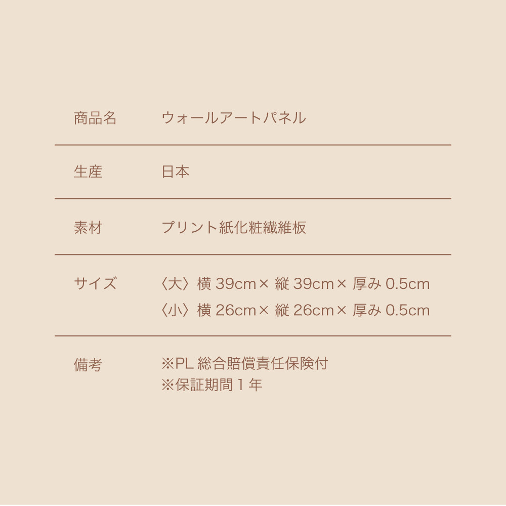 壁掛け アート パネル おしゃれ ウォールアート 組子細工風な木製 オブジェ 麻の葉 壁掛け 飾り棚 ふるさと（小） 大型 円形 リビング 玄関 和室 洋室 組子細工調  パネル  装飾 木製 アジアン インテリア 壁飾り