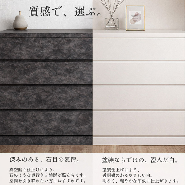 シン パッソ 幅100cm 4段 グレージュ 木製 完成品 シンプル 収納 チェスト 収納棚 衣装ケース