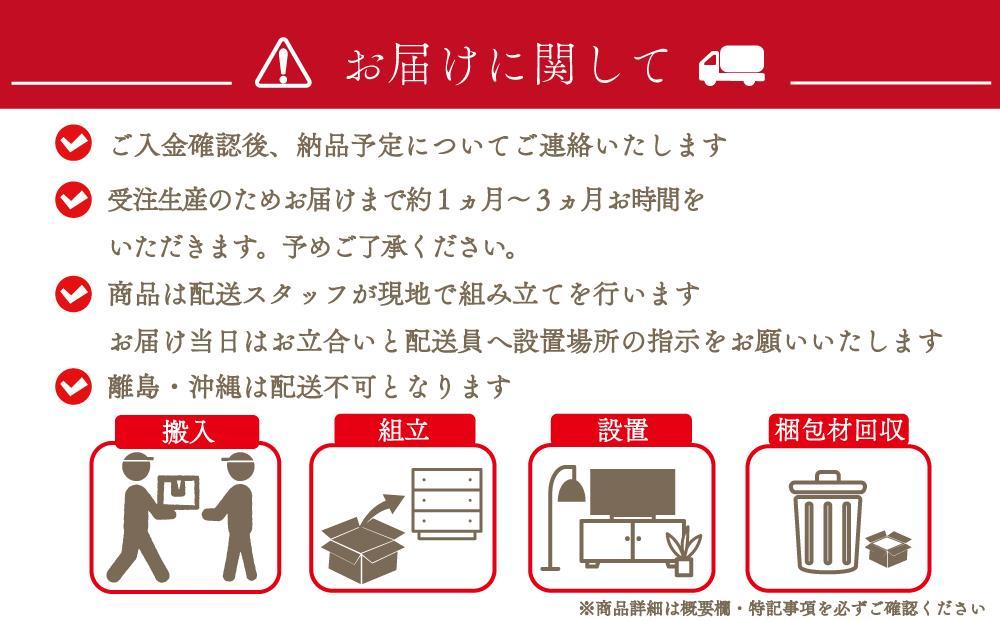 ≪大川の匠≫ 焼桐天然無垢囲炉裏テーブル（天然無垢板2～3枚剥ぎ）
