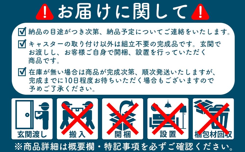 ＜角がまるいワゴン＞かどまるワゴン／オーク／机／大川家具