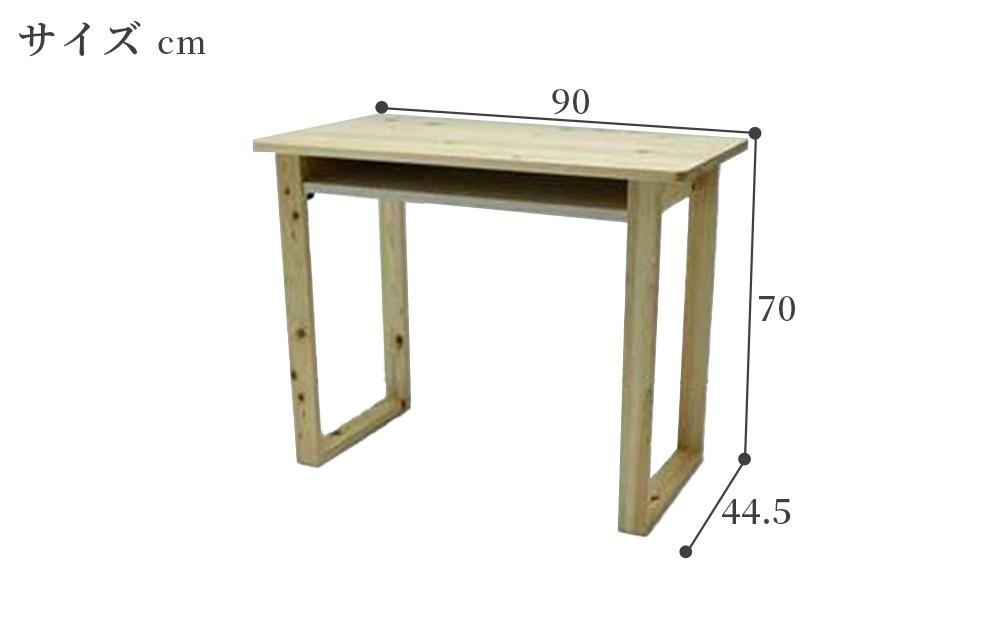 ＜テレワークに最適ヒノキ香る超シンプルデスク＞HINOKI 90／机／大川家具