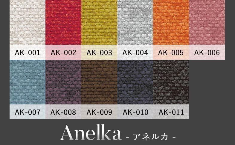 CNT01-B ダイニングベンチ 幅105cm ホワイトオーク無垢 合皮 ファブリック 大川市 貞苅椅子製作所