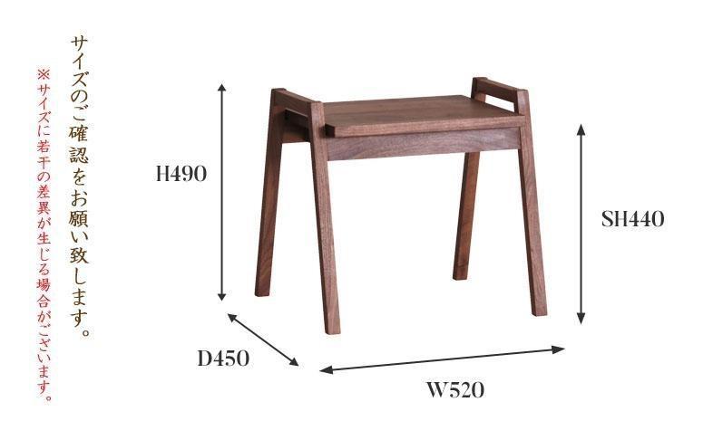 Alto スツール 板座 ウォールナット無垢 大川市 貞苅椅子製作所