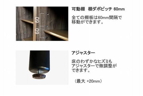 大地 142 シューズボックス WN