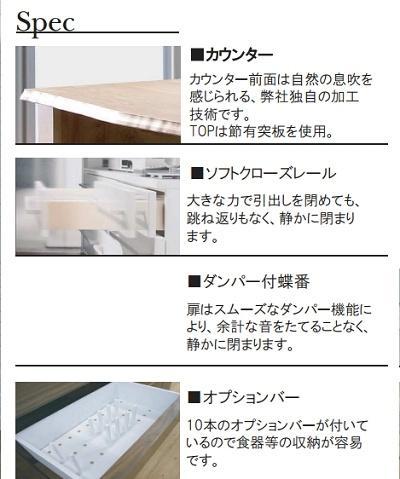 WK 140 オープンボード