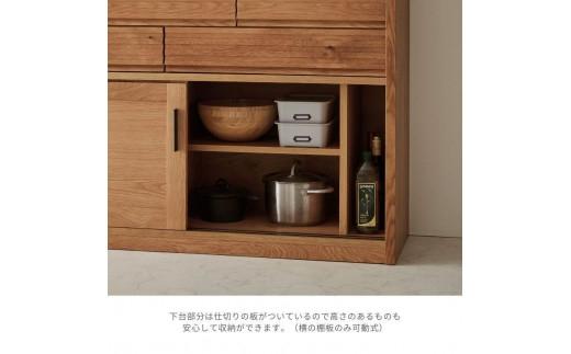 【大川家具】バンプ 150 ダイニングボード オープンボード ナチュラル ブラウン キッチン収納 リビング収納 無垢材 オーク 北欧 ジャパンディ