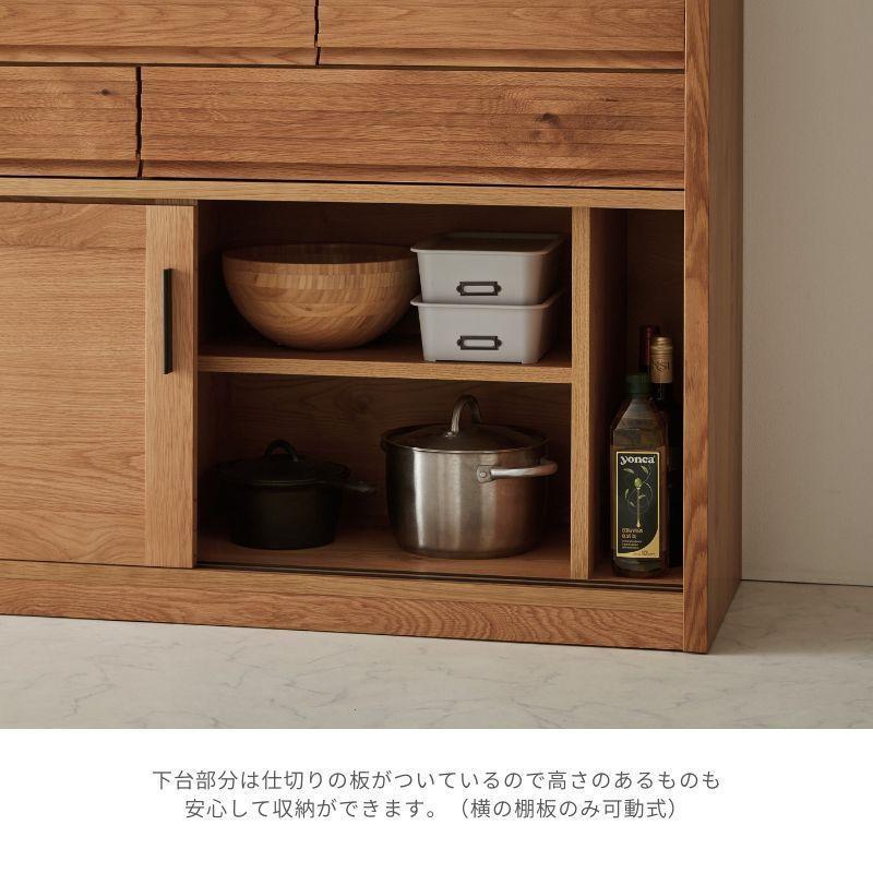 【大川家具】バンプ 120 ダイニングボード オープンボード ナチュラル ブラウン キッチン収納 リビング収納 無垢材 オーク 北欧 ジャパンディ