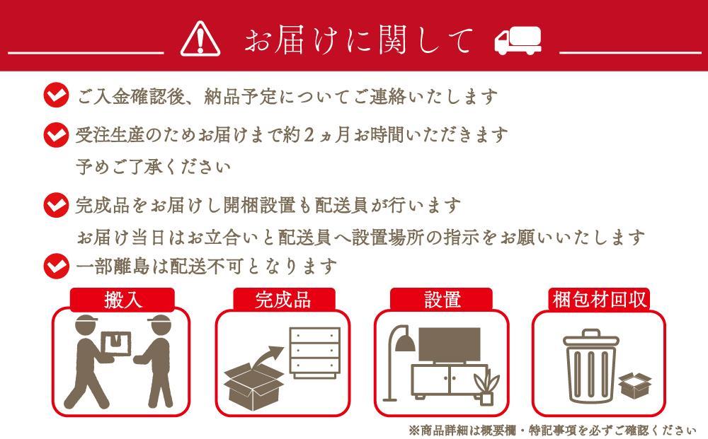 ENN 60 キャビネット オープン WO