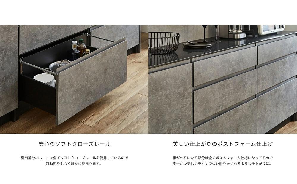 Claire 245size カウンター