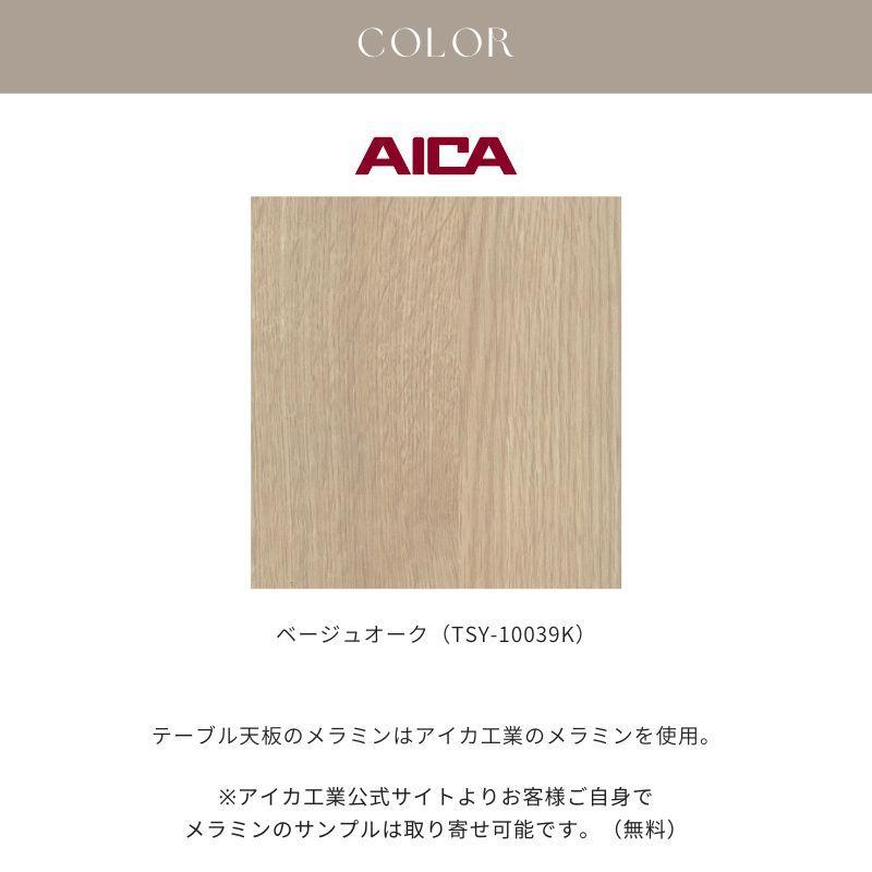 【FOGGY】ダイニングテーブル【200cm】