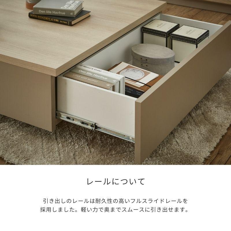 【FOGGY】センターテーブル【90cm】