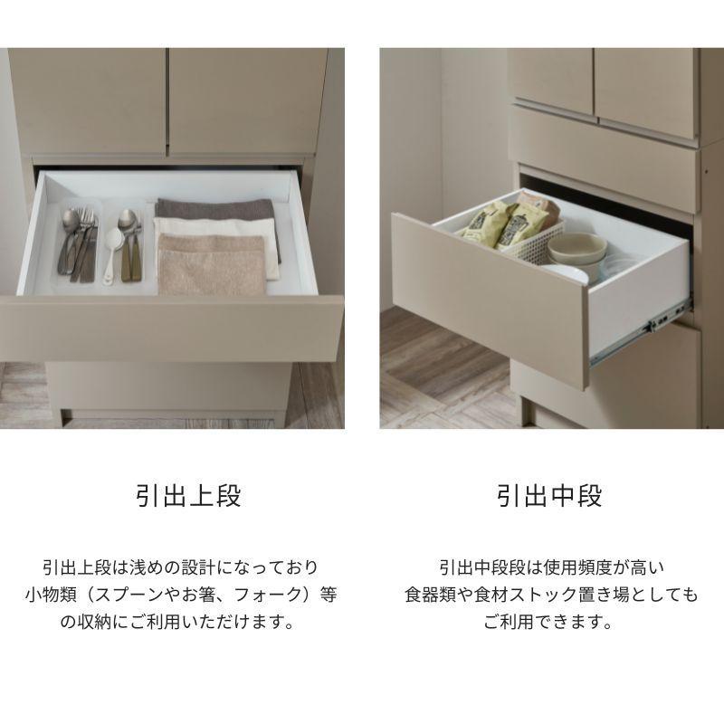 【FOGGY】ダイニングボード【 60cm・引き出しタイプ】