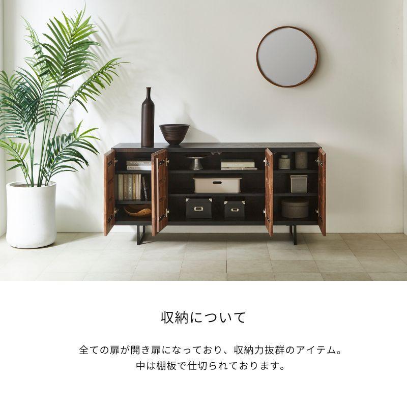 【 GAUSS 】サイドボード【160cm】WN色