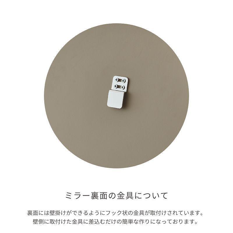 ラウンドミラー 【54size】ライトグレージュ色（K-6115KN）
