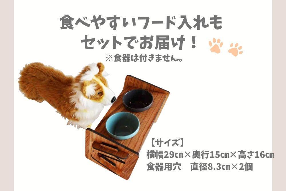 いつもでおうち。（ドーム型）フード入れ付き　オシャレな木製ペットケージ　工具不要の簡単組み立て！犬にも優しい落ち着く空間に。