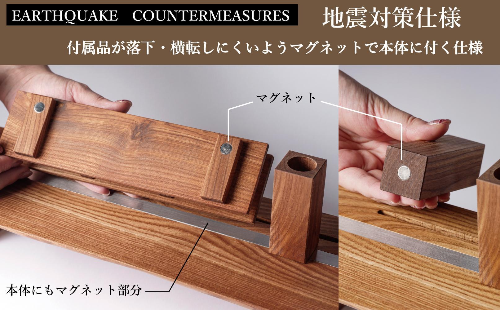 共に暮らす神棚　モダン神具セット（槐-エンジュ） カメヤ家具工芸 大川家具