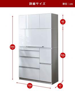 【開梱設置】食器棚 レンジ台 ナポリスライドアップ扉タイプ 幅120 鏡面ホワイト キッチンボード 家具